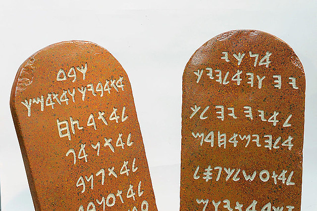 Hebrew 10 Commandments To North Dakota Schools?